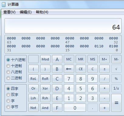 电脑计算器16进制转换10进制怎么用