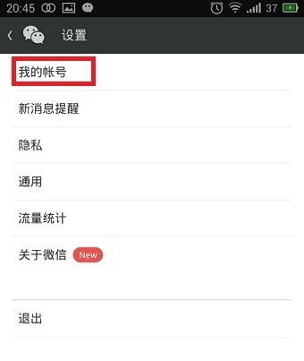 不用手机号注册邮箱可以吗 t015ed1e033024995d8.png