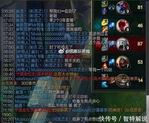 RNG战队MLXG英雄联盟排位遇孤儿?一怒之下