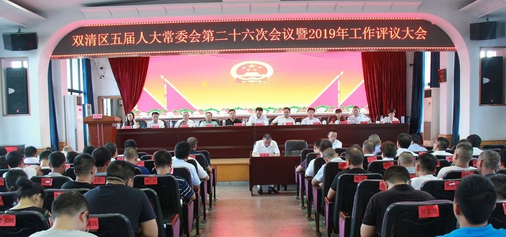 以前人大主任是常委