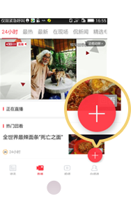 第二步