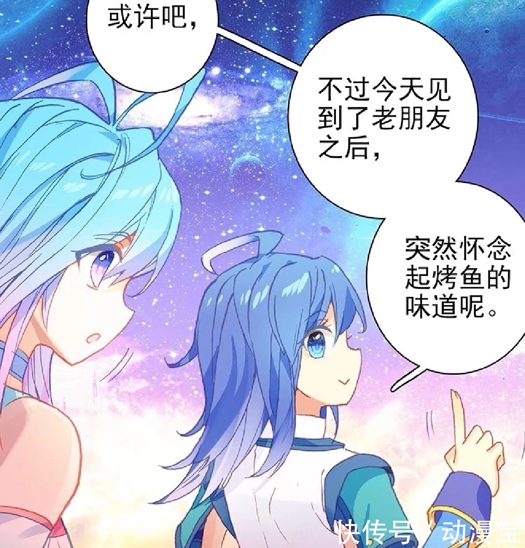 终极斗罗:神王霍雨浩怀念从前了,与凡人打一架,就想吃烤鱼 xbet星投777