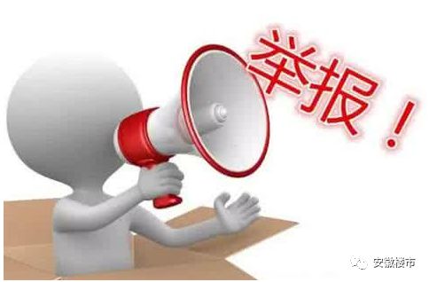 合肥买房调查:暗收20万号头费!捆绑40万天价车位!额外加价的房子