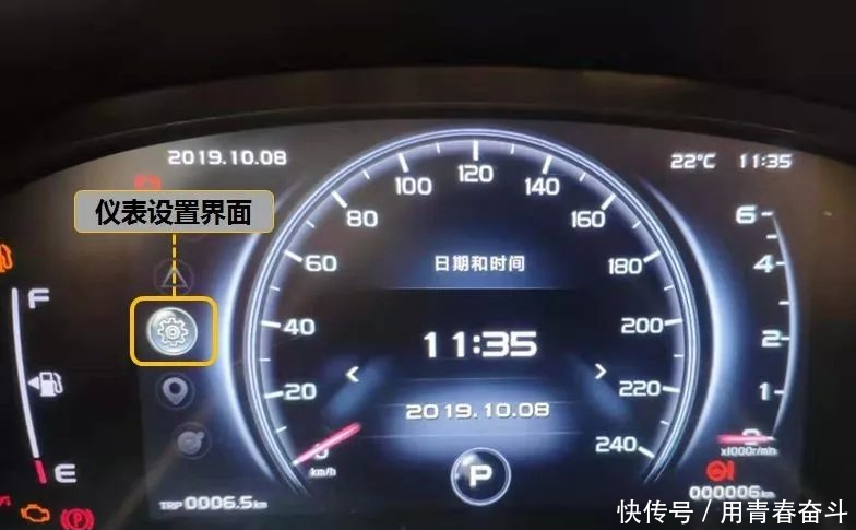 超速10以下怎么消除