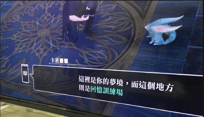 最终幻想中文字幕.jpg