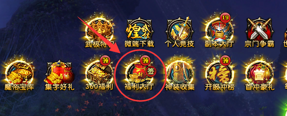 武极天下