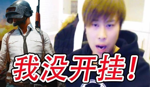 张大仙赔300万全网禁播,忆那些年过世游戏主播