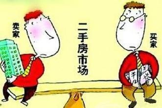 二手房买卖,买了没办房产证的房子,最高法院意见来了!