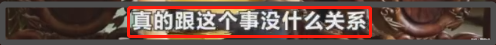 崔永元事件持续发酵，在专访后遭死亡威胁，提醒女儿在外注意安全