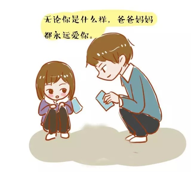 几乎所有的父母都觉得自己爱孩子,实际上,很多时候这些爱都是有条件的
