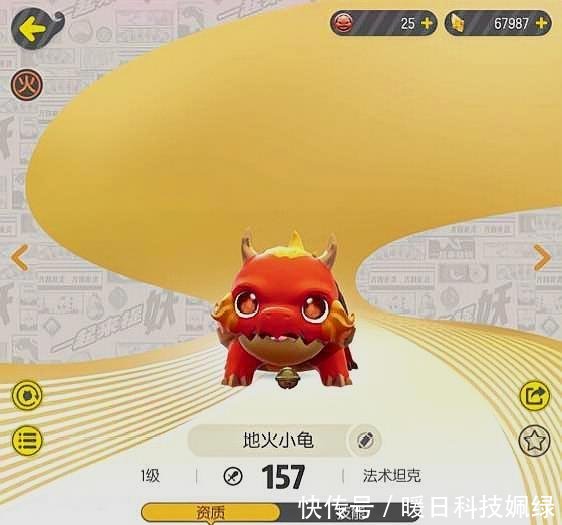 《一起来捉妖》萌新前期怎么发育这三点最为重