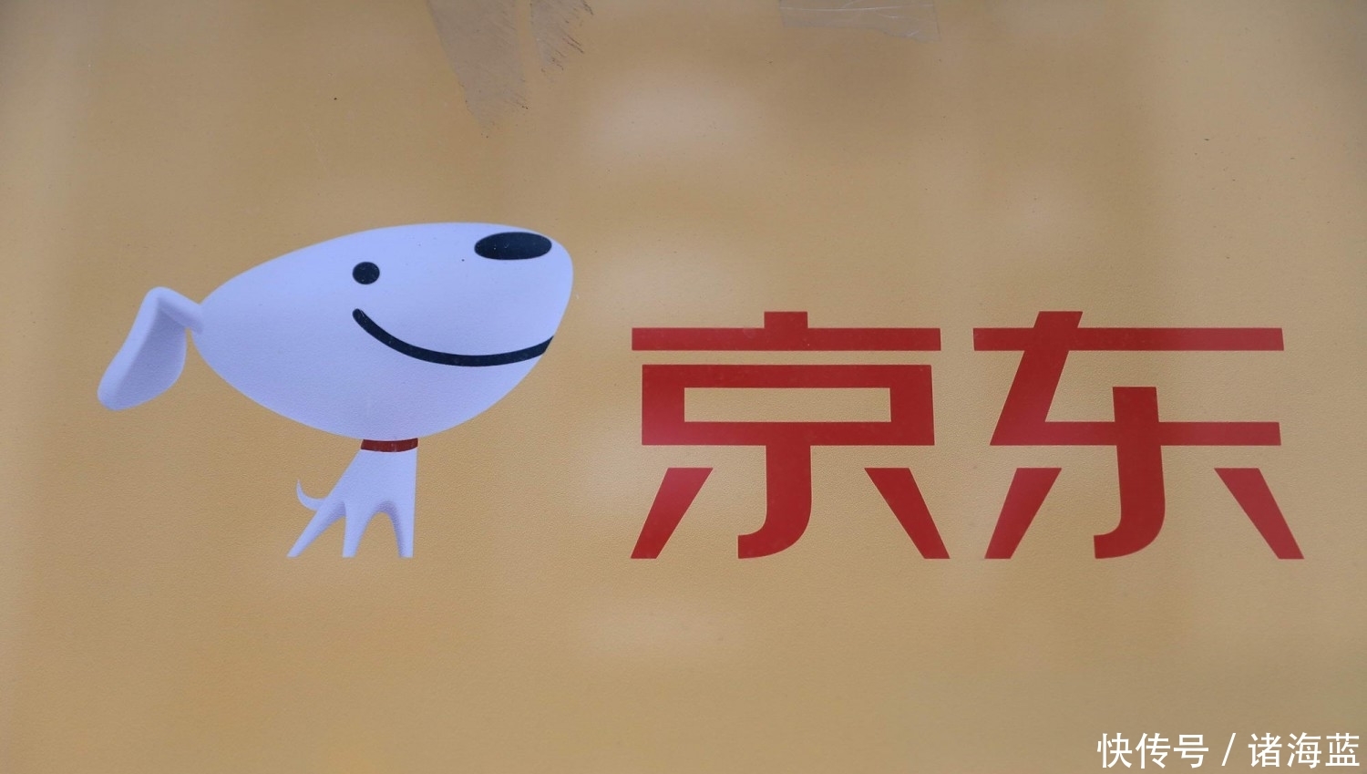 京东新人崛起,黄峥未来还有好日子吗? 百乐宫娱乐