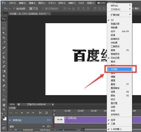 如何用Photoshop画出3D直线效果_360问答