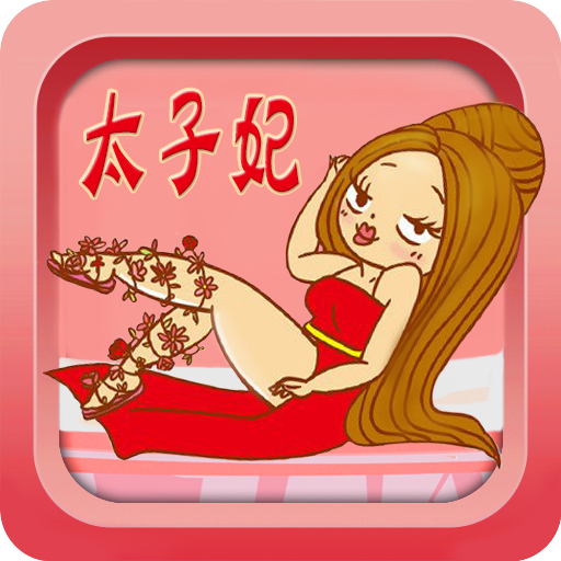 开心小人 卡通
