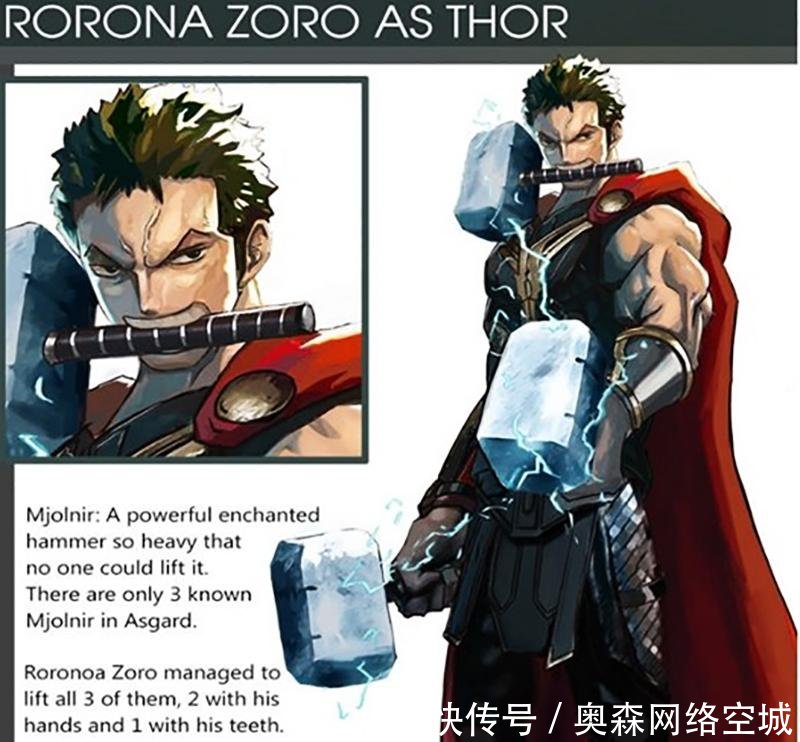 当《海贼王》穿越到漫威, 路飞变美国队长, 变钢