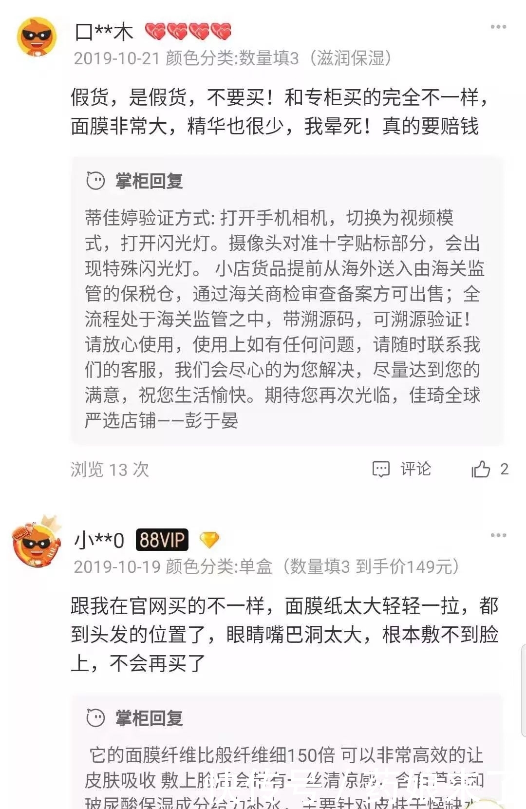 不粘锅粘了锅