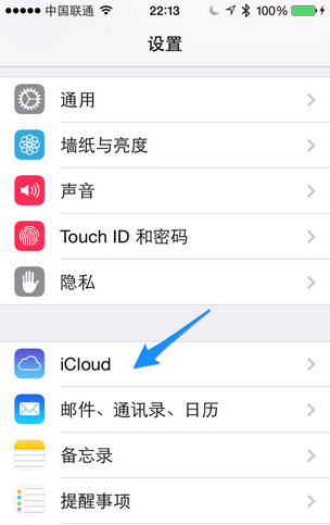 icloud没有备份通讯录怎么恢复通讯录_360问答