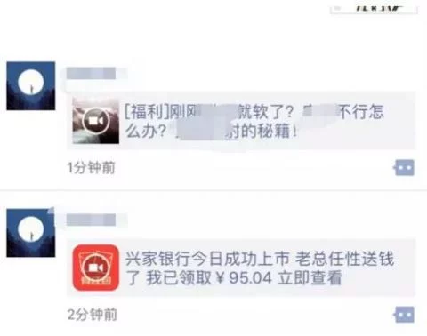 登录查看大图