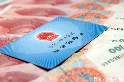 社保断交的危害这么大？补交要缴纳很大一笔钱