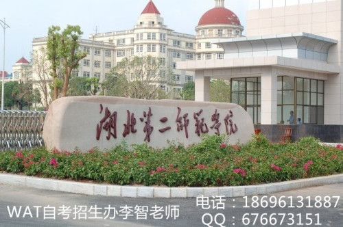 自考本科可以考研吗?_360问答