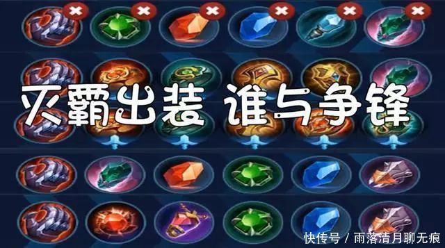 王者荣耀里也能集齐灭霸手套?其实峡谷早就有