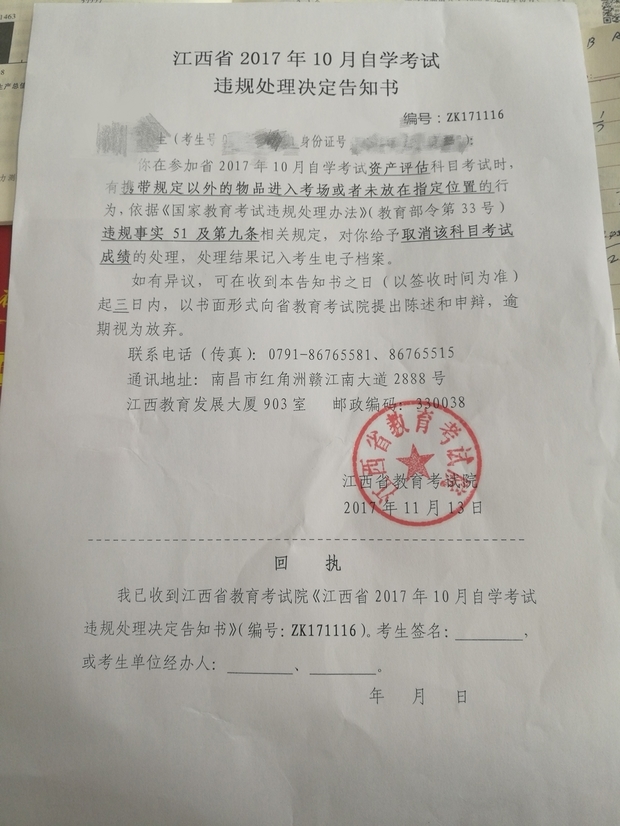 1,法律分析公务员考试政审时间的长短各个单位的规定是不一样,不过大