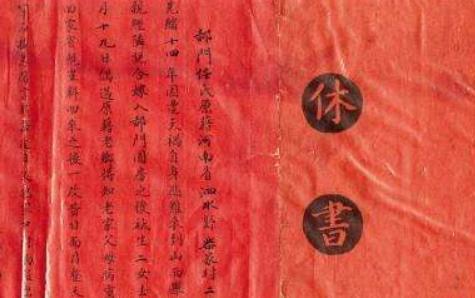 离婚后女方户口怎么办