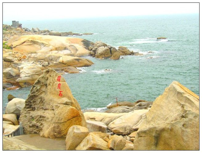 红海湾(2张)汕尾红[1]海湾遮浪半岛旅游区位于汕尾市区以东18公里