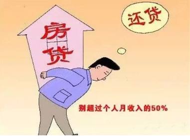 越来越难的买房路，最苦逼的还是我们的无房者！