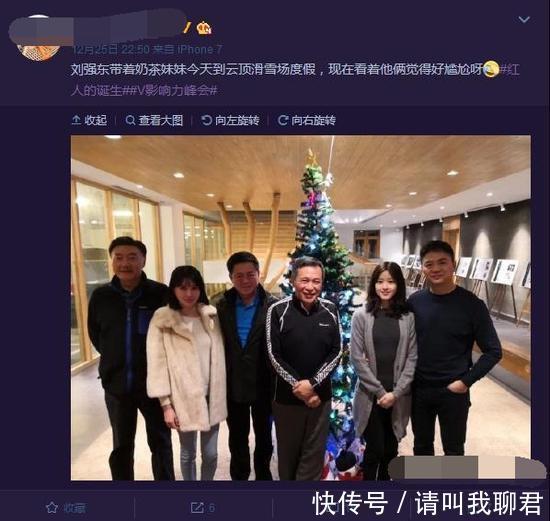 章泽天未受刘强东风波影响 心情大好K歌到深夜