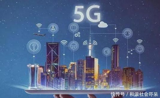 全球首个5G电话拨出不过5G手机成为主流还要