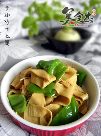 干豆腐炒尖椒怎么炒 t0164981274f91d4a18.jpg