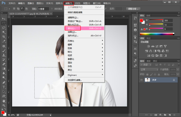 关于Photoshop图片部分挤压或者拉伸的功能是