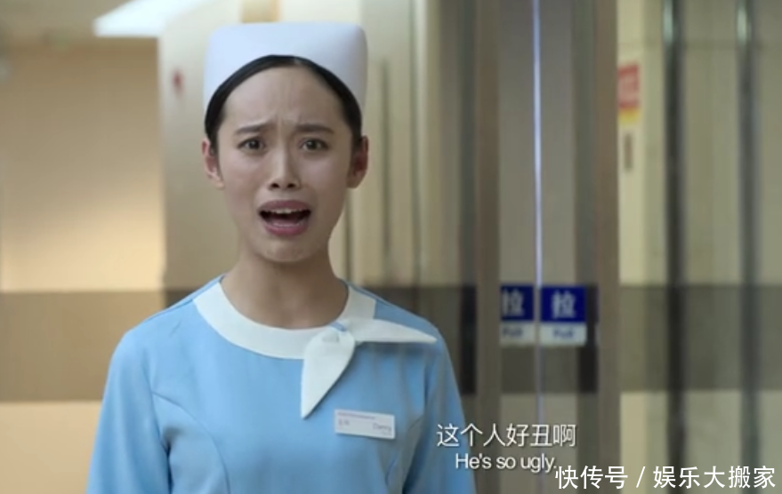岳云鹏去美容院找人,护士看到大喊:院长,来大生