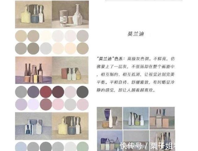 设计师高级配色 t016560ce04c2bfc6f8.jpg