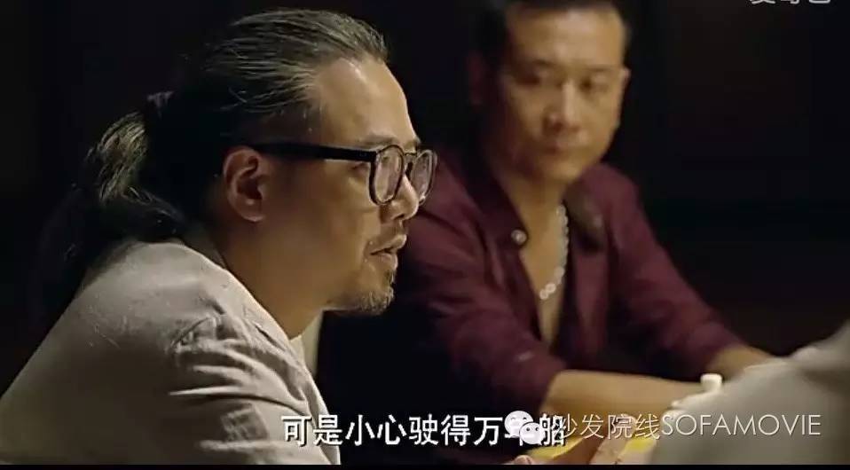 《余罪》中的老傅原来是这样的人?