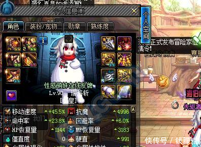 DNF低打造B套剑宗剑豪伤害对比