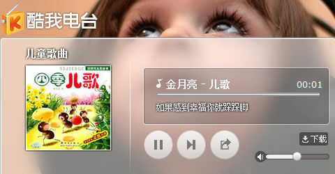 音乐盒儿歌 t0165e2c4e029f3e7e1.jpg