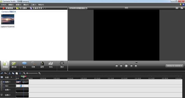 camtasia+studio黑屏怎么办_360问答