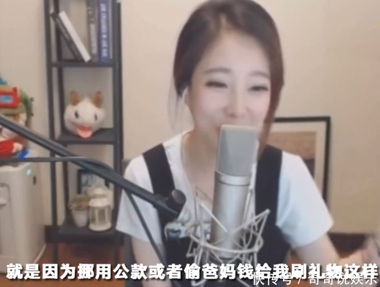 冯提莫首度回应公款打赏事件,自证清白并承诺