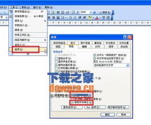 桁架技术要求(桁架技术要求涵盖了从设计、材料、制造到施工和维护等多个方面) 结构地下室施工 第4张 桁架技术要求(桁架技术要求涵盖了从设计、材料、制造到施工和维护等多个方面) 结构地下室施工 第4张