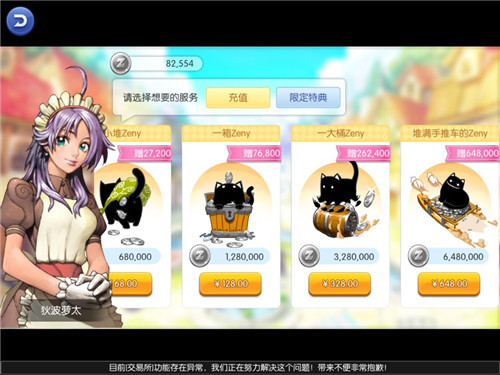 打赏2.jpg