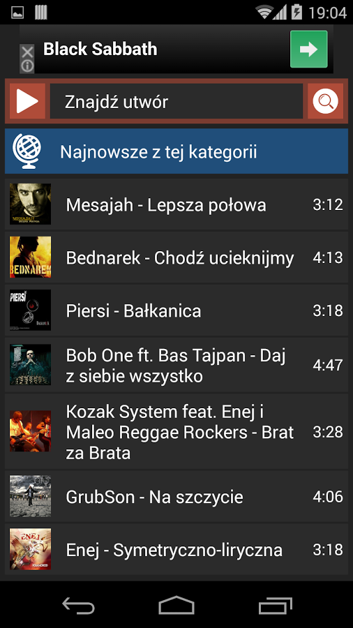 下载一个软件我想用UT 下载但是每次打开下载