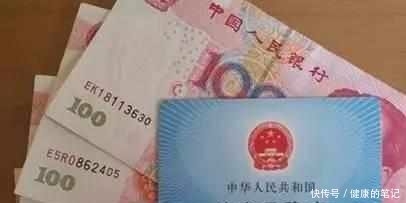 社保一次性补缴政策