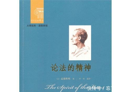 为了剃发问题大开杀戒时 欧洲诞生一部影响世