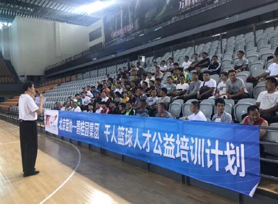 第15届世界华人篮球赛百支球队将汇聚兴义