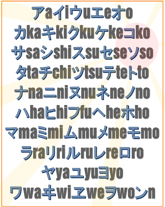 Japanese NHG截图10