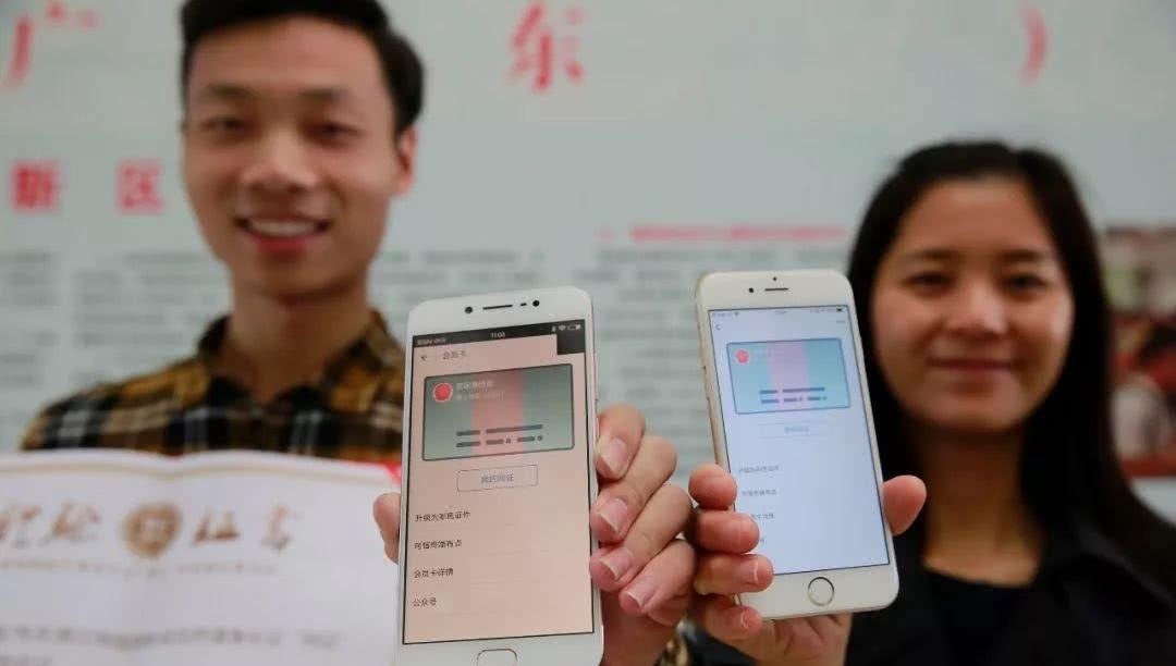 过期的身份证还能用吗