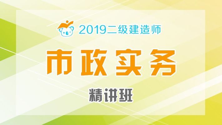 地基加固的方法及其原理(关于地基加固处理的一些基础知识) 钢结构玻璃栈道施工 第1张 地基加固的方法及其原理(关于地基加固处理的一些基础知识) 钢结构玻璃栈道施工 第1张