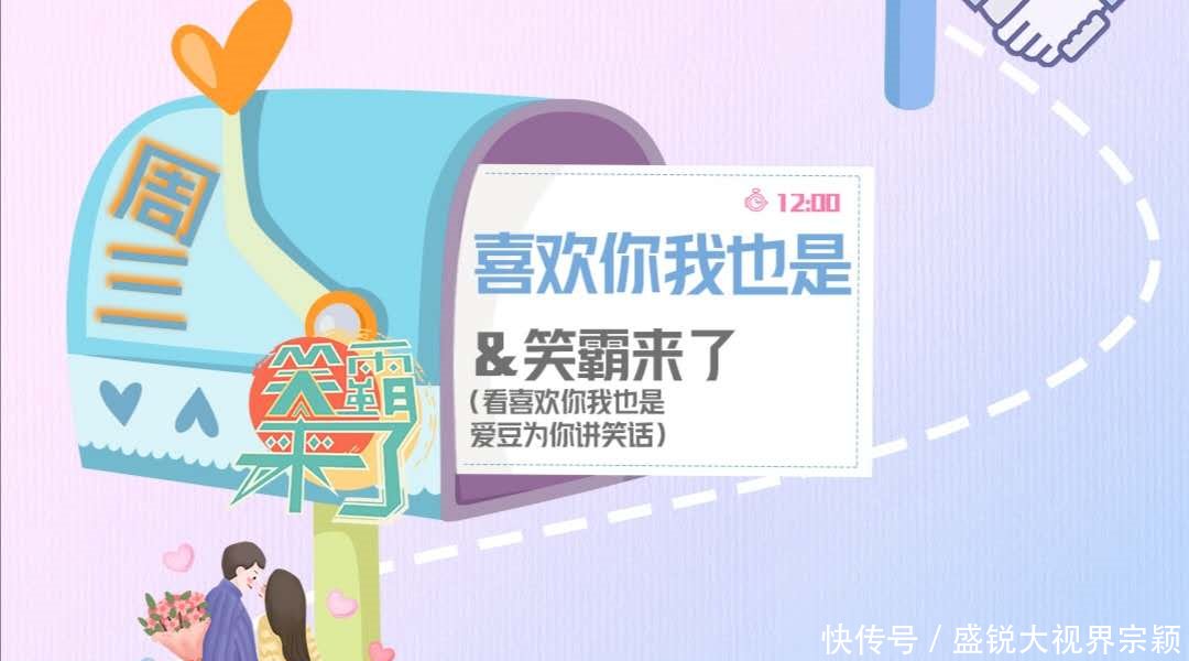 你知道吗《喜欢你我也是》居然调档了